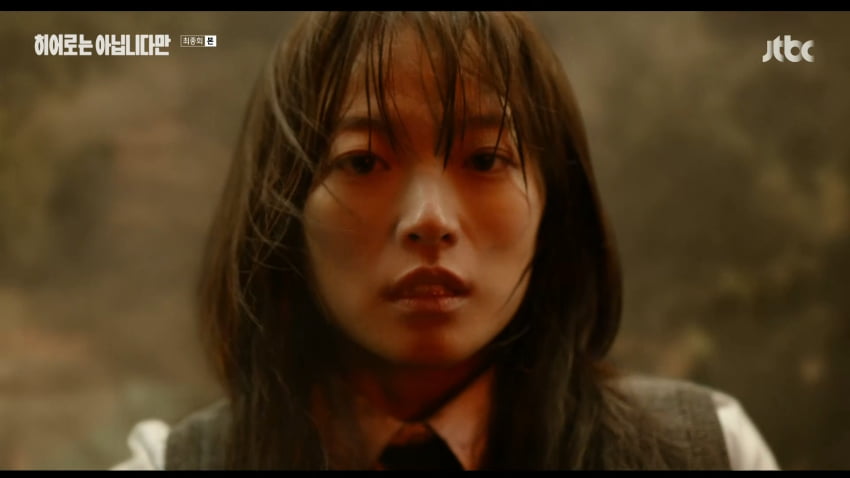 사진=JTBC '히어로는 아닙니다만'