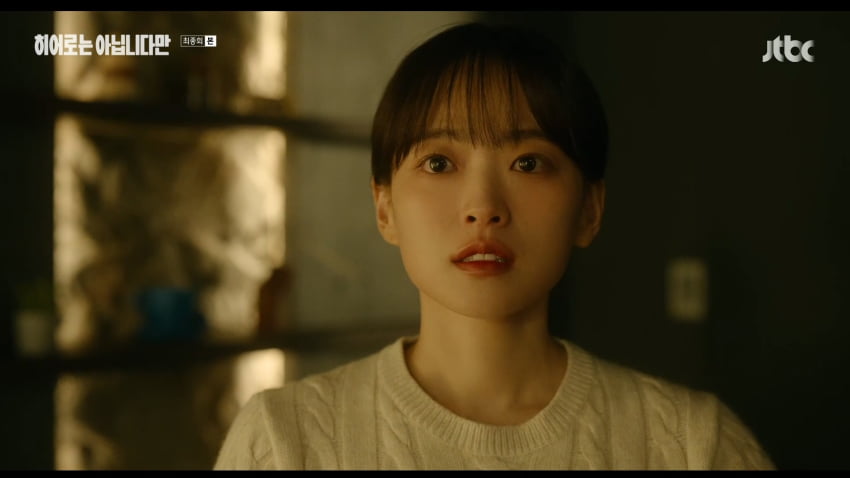 사진=JTBC '히어로는 아닙니다만'