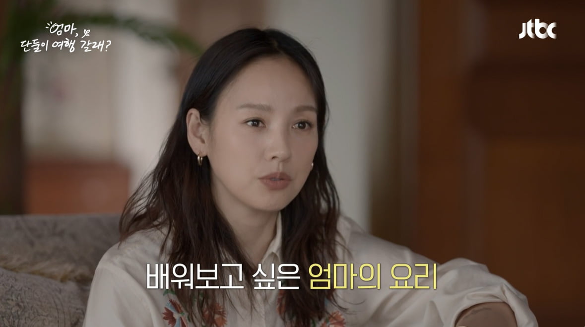 [종합] 이효리, 가난했던 시절 오징엇국 추억에 눈물…"이상순도 모르는 서사"('여행갈래')