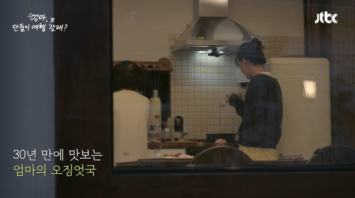 [종합] 이효리, 가난했던 시절 오징엇국 추억에 눈물…"이상순도 모르는 서사"('여행갈래')