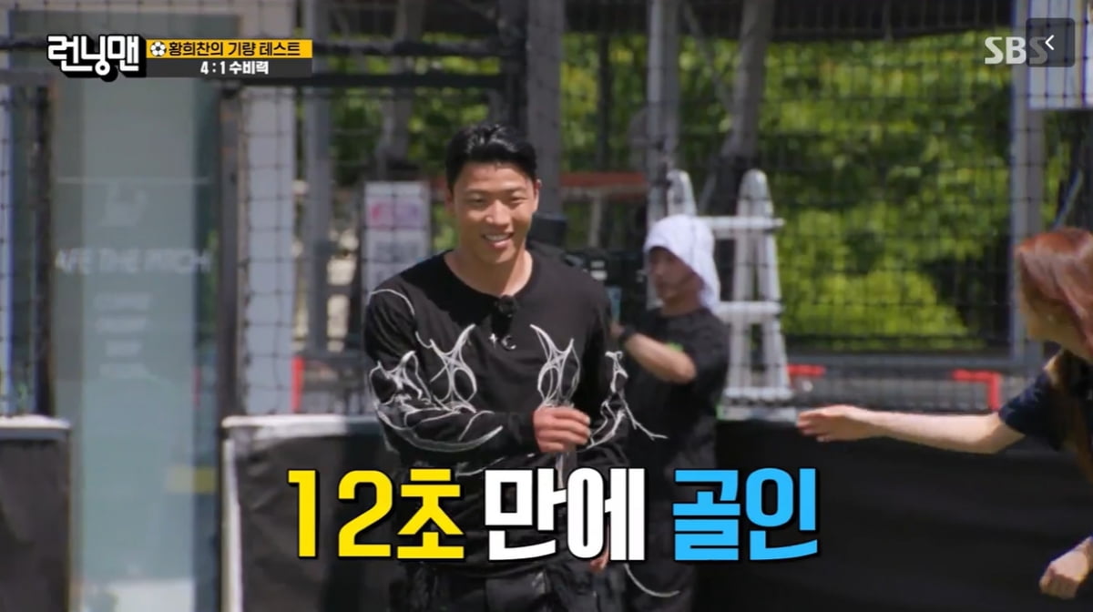 [종합] "눈치 없는 새X" 하하, 황희찬 슈팅 막은 강재준에게 폭풍 질타 ('런닝맨')