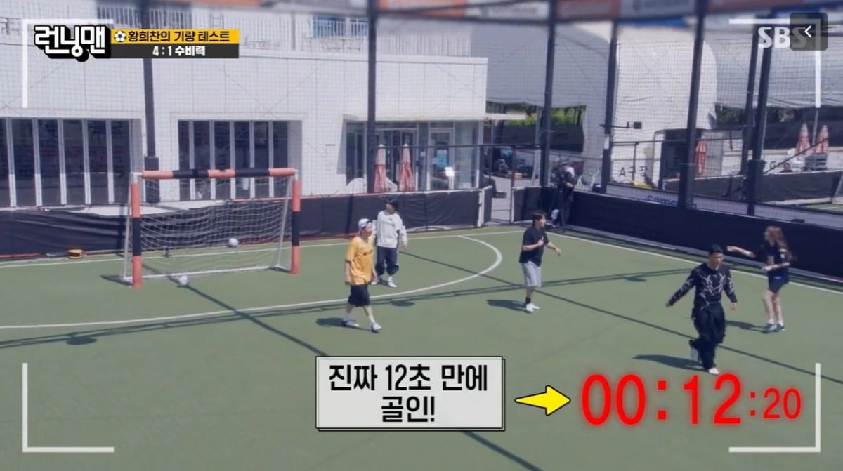 사진=SBS '런닝맨' 캡처