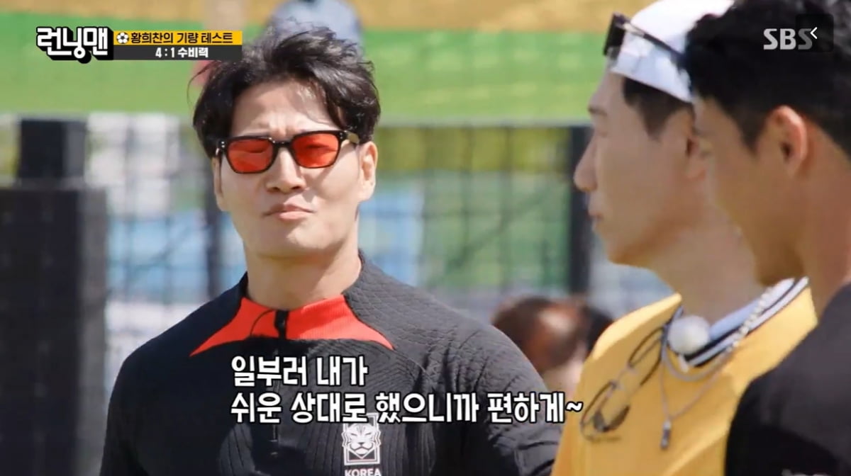 [종합] "눈치 없는 새X" 하하, 황희찬 슈팅 막은 강재준에게 폭풍 질타 ('런닝맨')