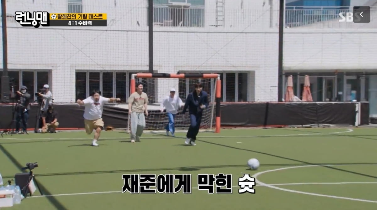 [종합] "눈치 없는 새X" 하하, 황희찬 슈팅 막은 강재준에게 폭풍 질타 ('런닝맨')