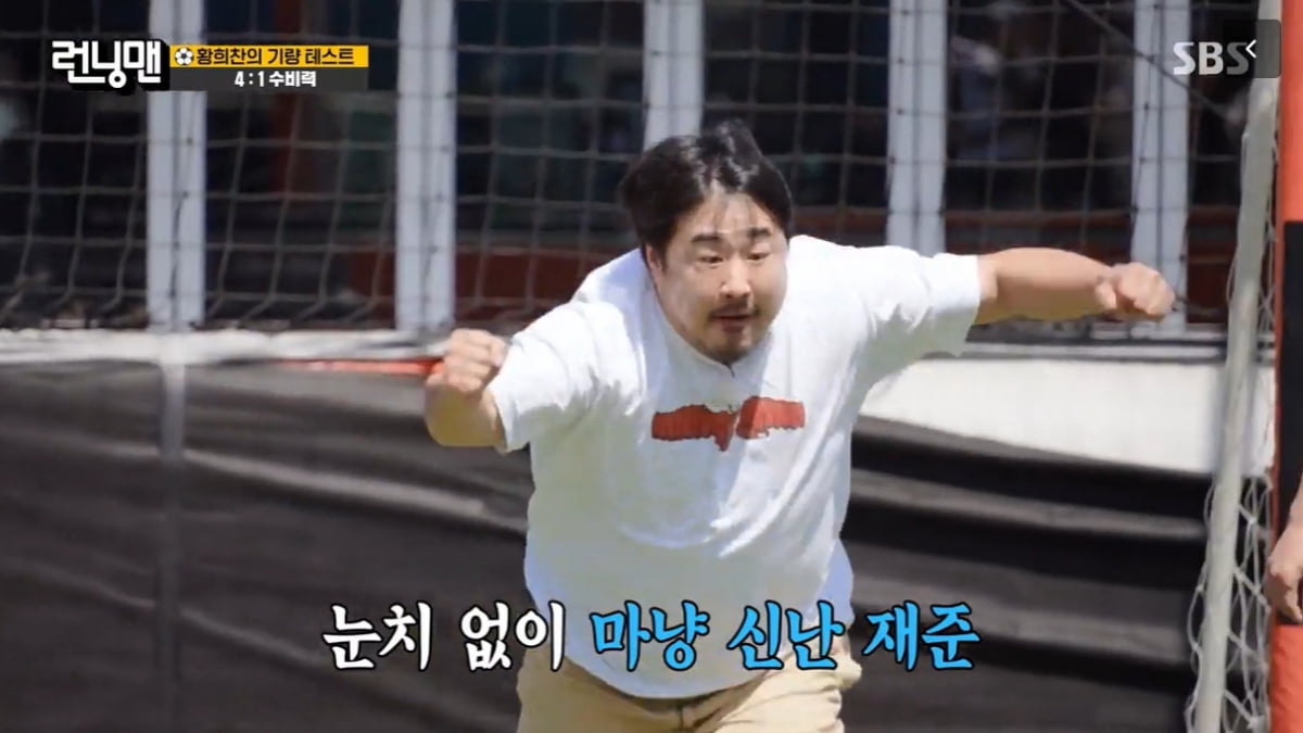 [종합] "눈치 없는 새X" 하하, 황희찬 슈팅 막은 강재준에게 폭풍 질타 ('런닝맨')