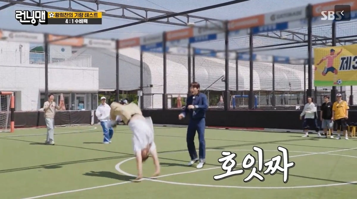 사진=SBS '런닝맨' 캡처