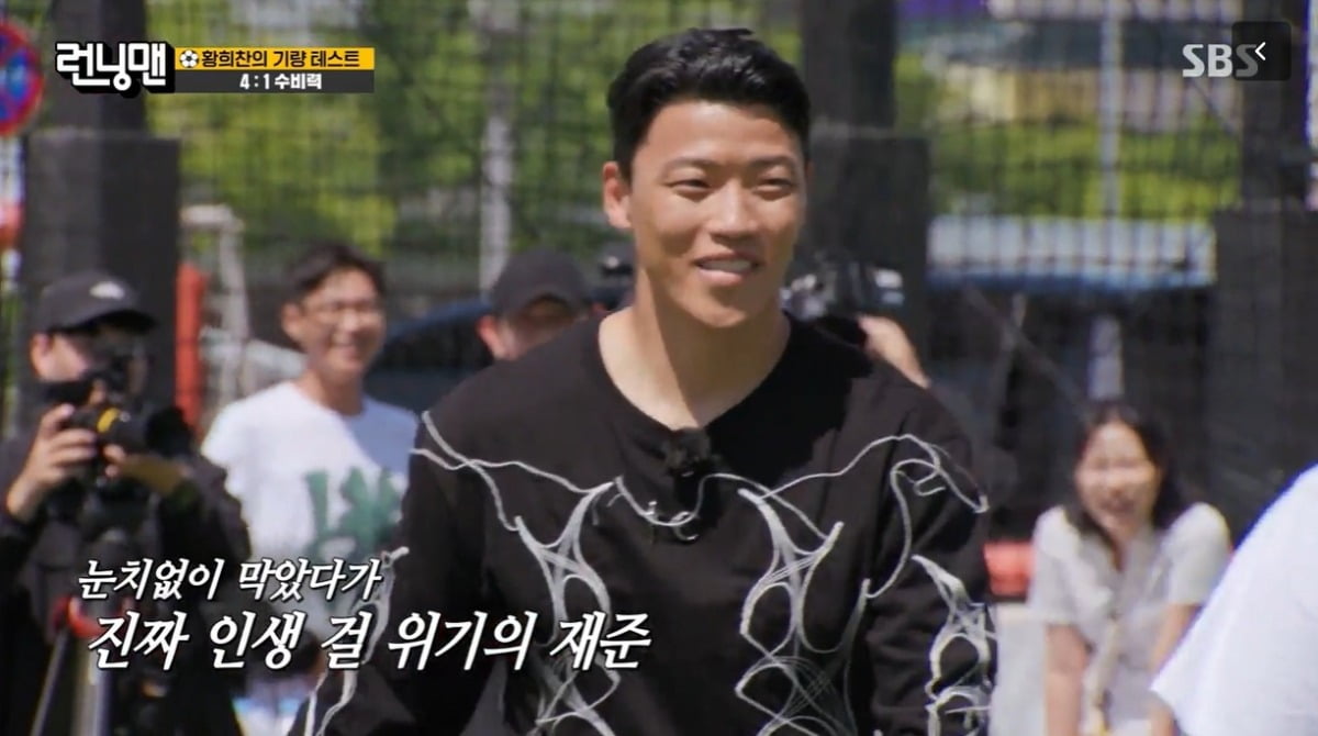 사진=SBS '런닝맨' 캡처