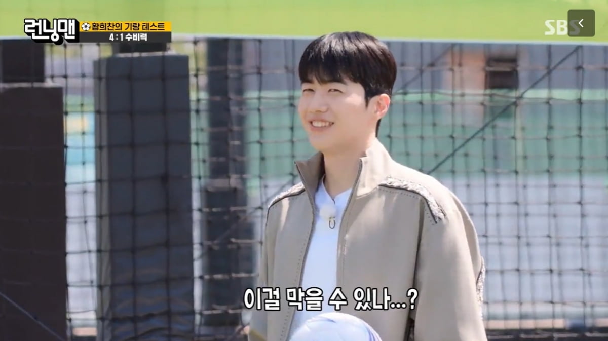 [종합] "눈치 없는 새X" 하하, 황희찬 슈팅 막은 강재준에게 폭풍 질타 ('런닝맨')
