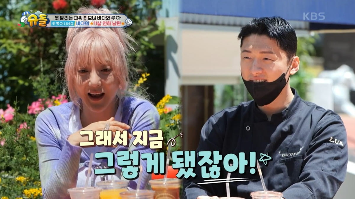 사진=KBS2 '슈퍼맨이 돌아왔다' 캡처