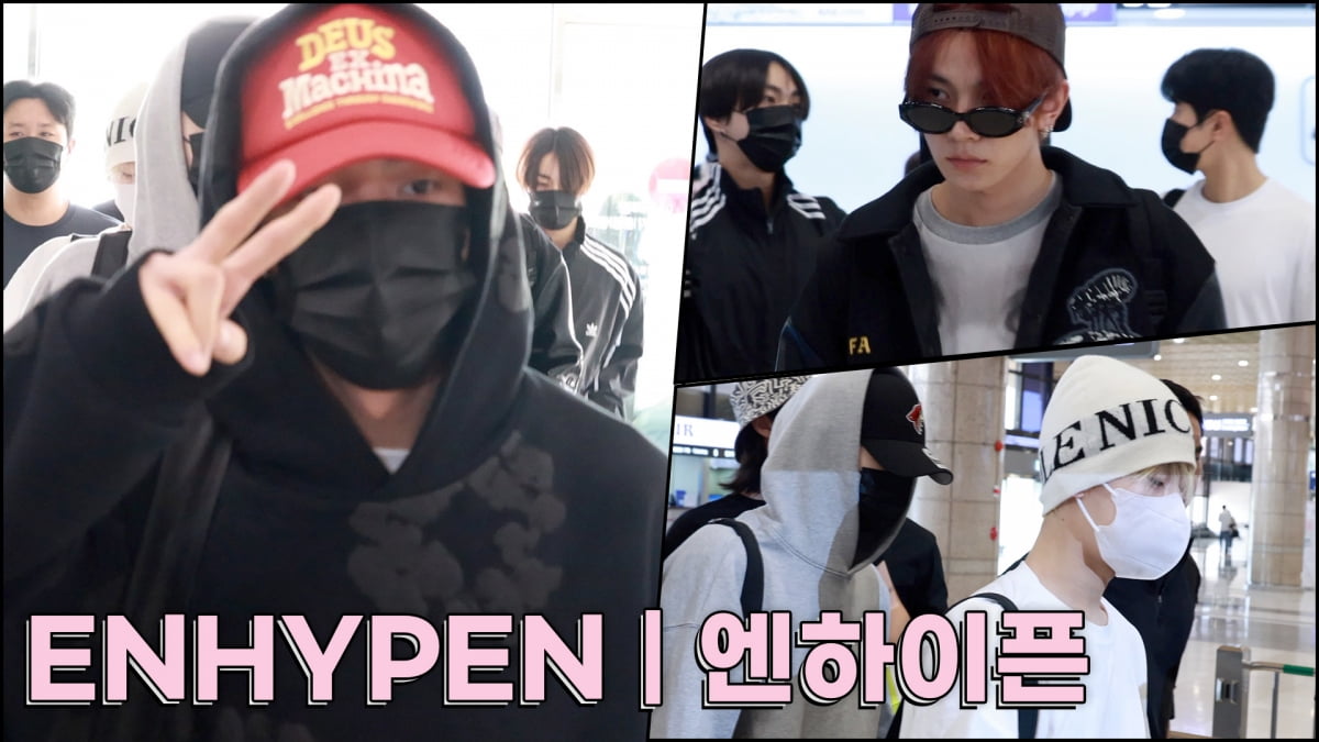 [TV10] 엔하이픈 '바라만봐도 심쿵'