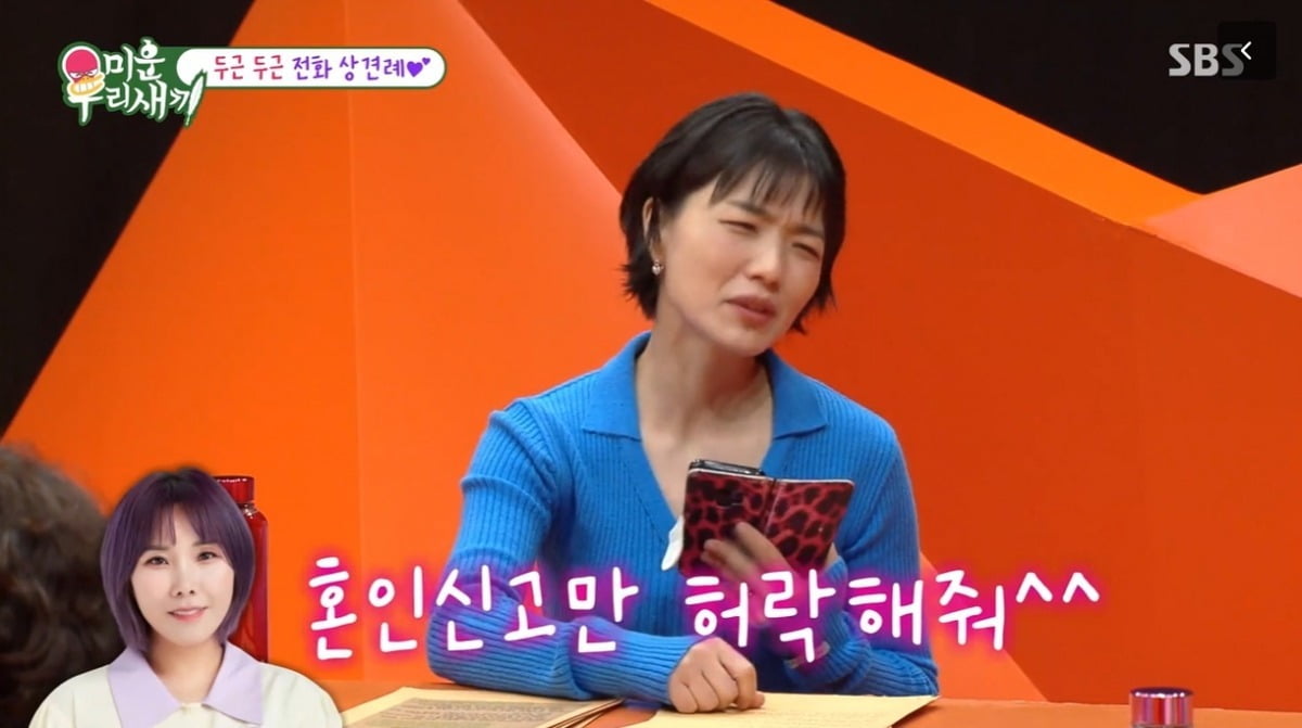 사진=SBS '미우새' 캡처