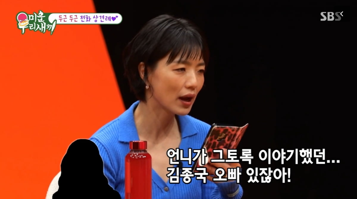 [종합] 신봉선, 김종국 오래 짝사랑했다…상견례까지 이어져 ('미우새')
