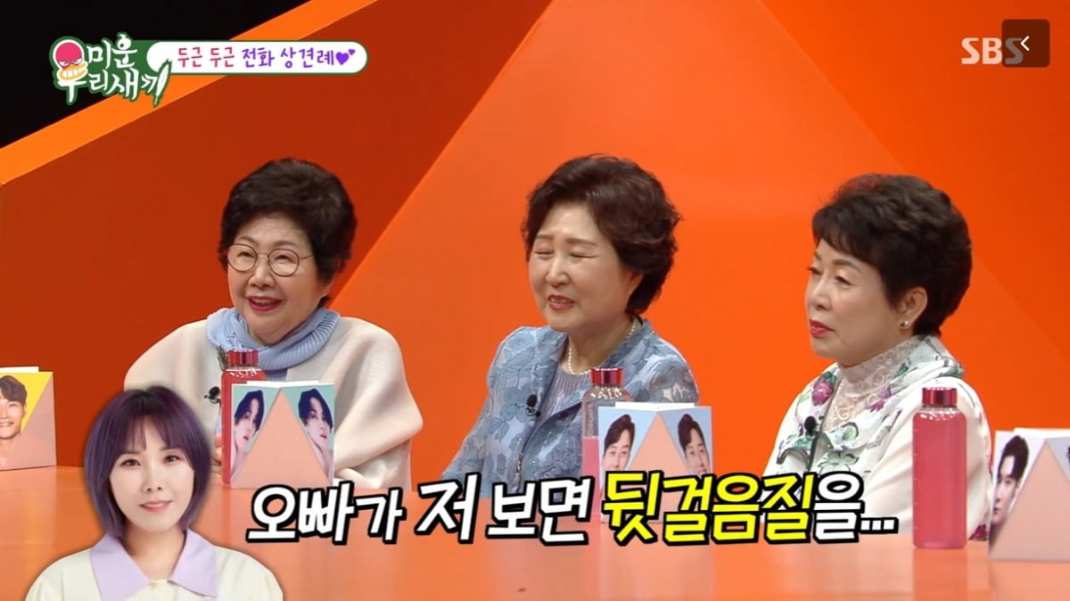 사진=SBS '미우새' 캡처