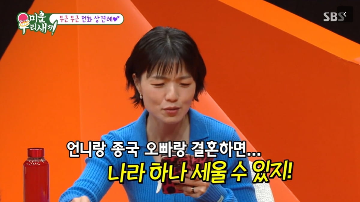 [종합] 신봉선, 김종국 오래 짝사랑했다…상견례까지 이어져 ('미우새')
