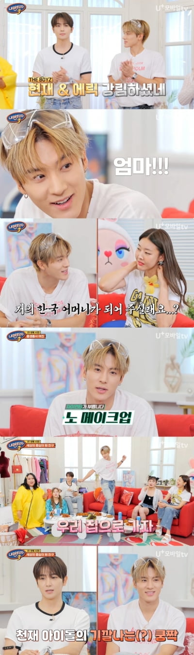 한혜진, 엄마됐다('내편하자3')