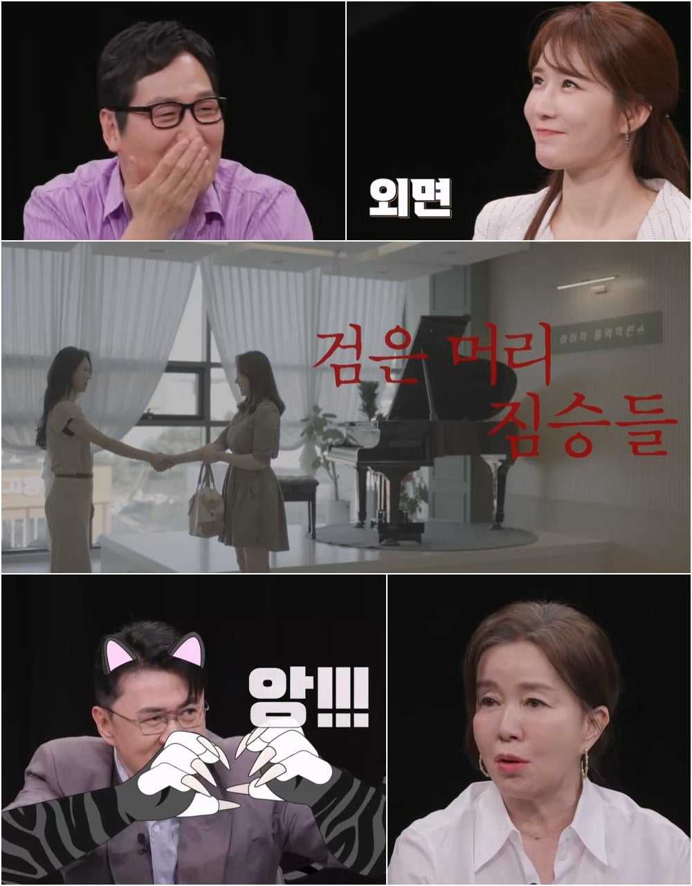사진제공=탐정들의 영업비밀