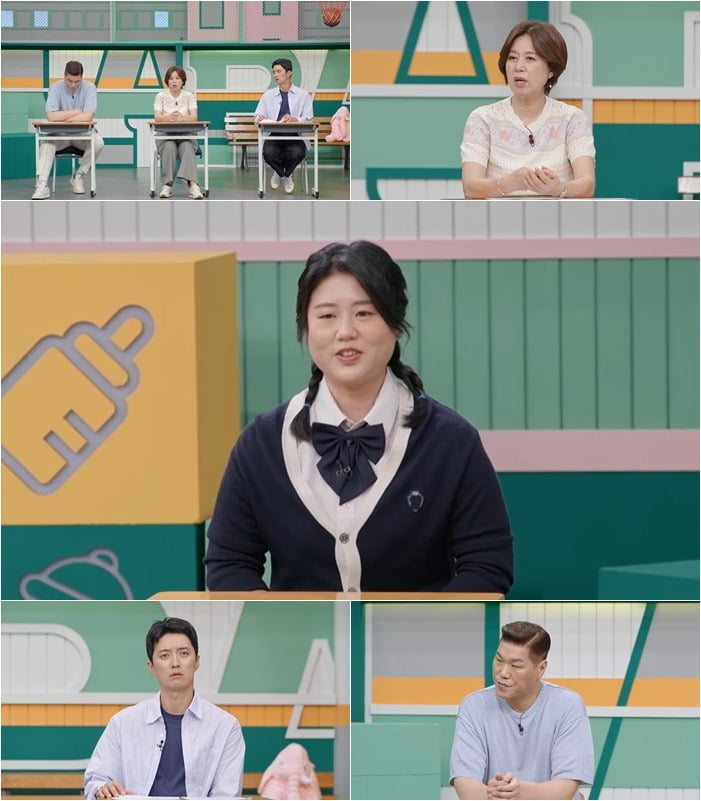 사진 제공=MBN ‘고딩엄빠5’