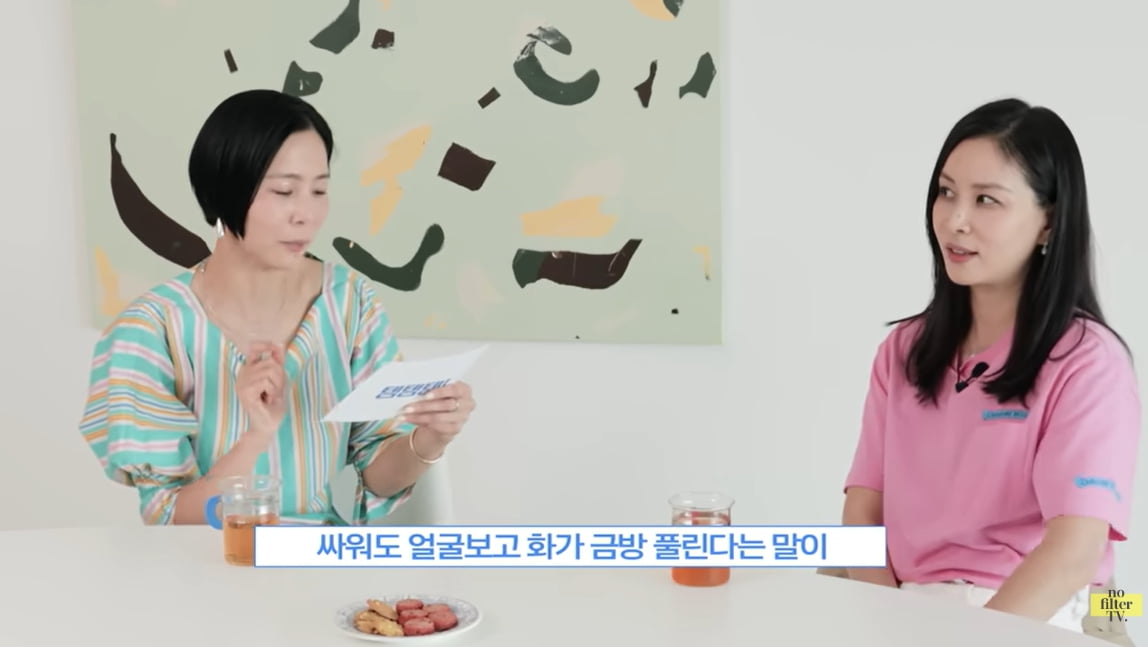 '♥장동건' 고소영, 잘생긴 미남과 사는 기분?…"말 안들으면 더 짜증나" ('김나영의 nofilterTV')