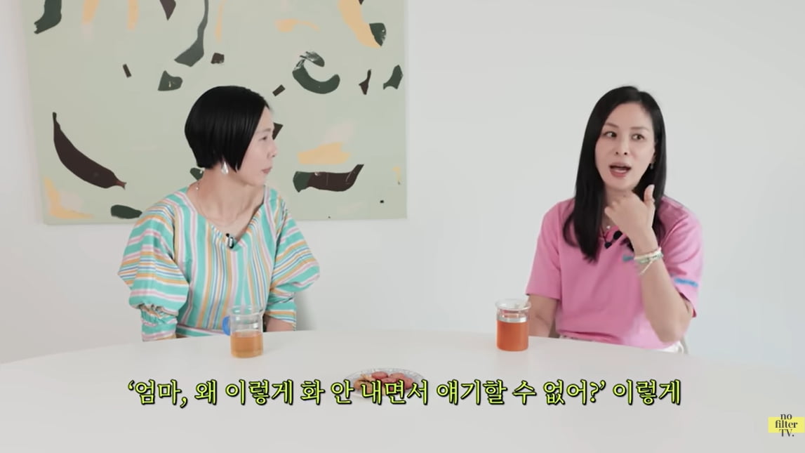 [종합] '♥장동건' 고소영 "중학생 자녀, 잔소리에 힘들어해" ('김나영의 nofilterTV')