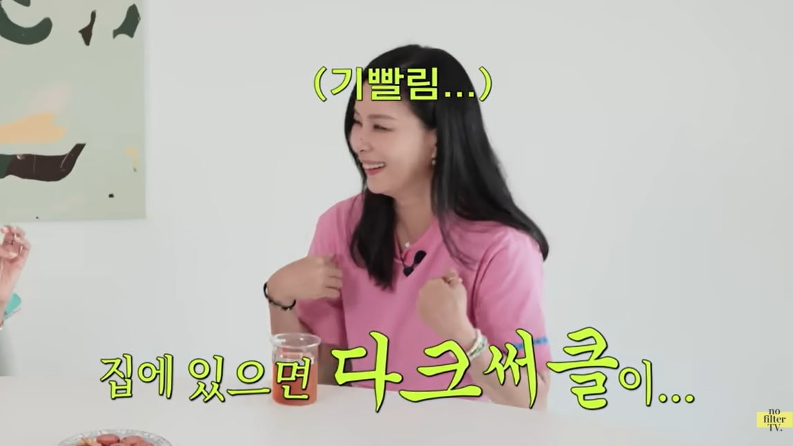 사진=유튜브 채널 '김나영의 nofilterTV' 캡처