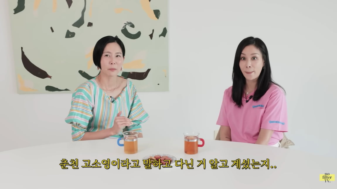 [종합] '♥장동건' 고소영 "중학생 자녀, 잔소리에 힘들어해" ('김나영의 nofilterTV')