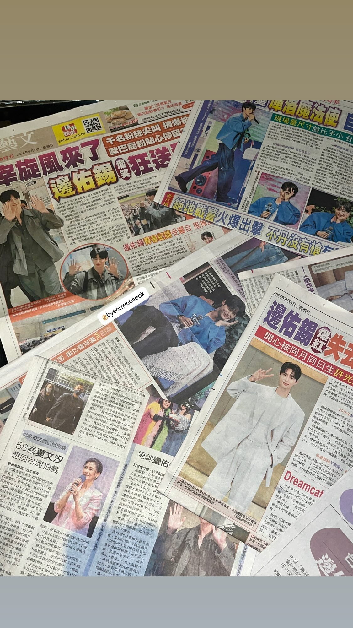 변우석 소속사 대표, '내 배우' 자랑 나섰다…해외 지면 장식 수두룩[TEN★]
