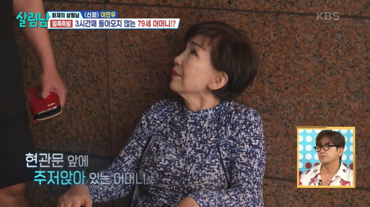 치매 증상도 방송 소재됐다…'살림남' 또 시끌, 이민우 모친 아픔만 부각 [TEN초점]