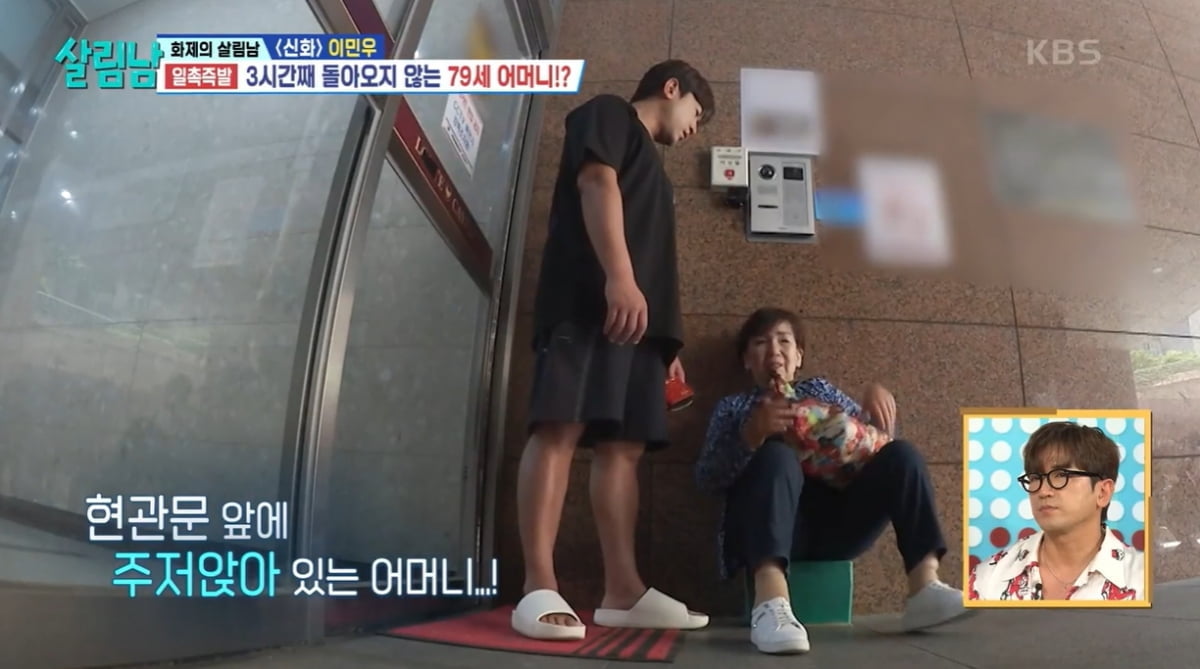 치매 증상도 방송 소재됐다…'살림남' 또 시끌, 이민우 모친 아픔만 부각 [TEN초점]