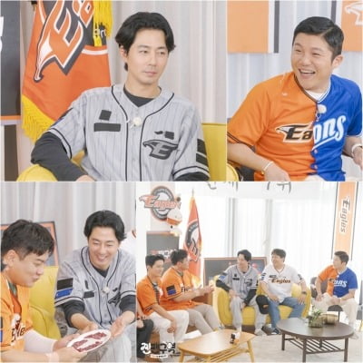 조인성, 조세호와 30년 전 인연 있었다 ('찐팬구역')