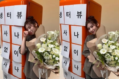 트와이스 사나, 자신도 모르게 눈물 흘린 사연