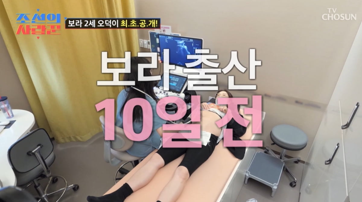 [종합] 황보라와 똑 닮았네…'오덕이' 최초 공개, 사랑꾼 이모·삼촌 난리법석 ('조선의 사랑꾼')