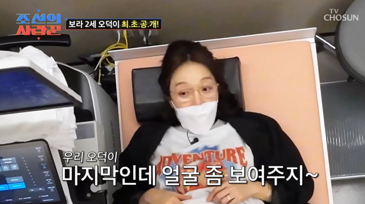 [종합] 황보라와 똑 닮았네…'오덕이' 최초 공개, 사랑꾼 이모·삼촌 난리법석 ('조선의 사랑꾼')