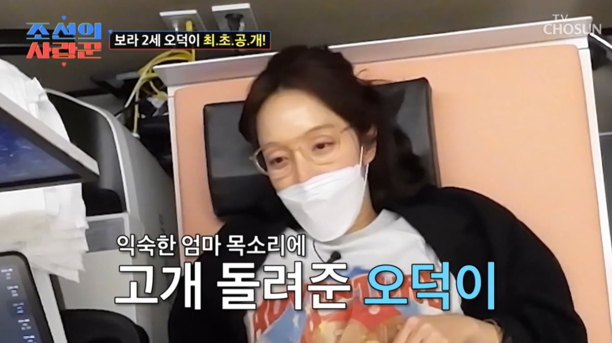 [종합] 황보라와 똑 닮았네…'오덕이' 최초 공개, 사랑꾼 이모·삼촌 난리법석 ('조선의 사랑꾼')