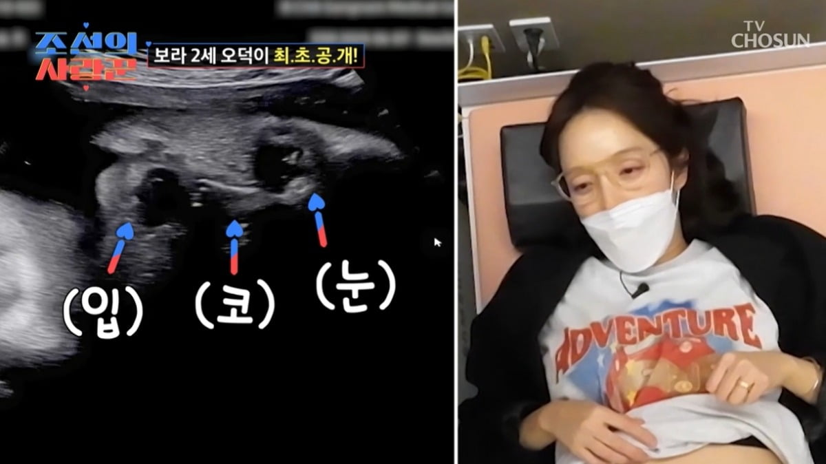사진=TV조선 '조선의 사랑꾼' 캡처