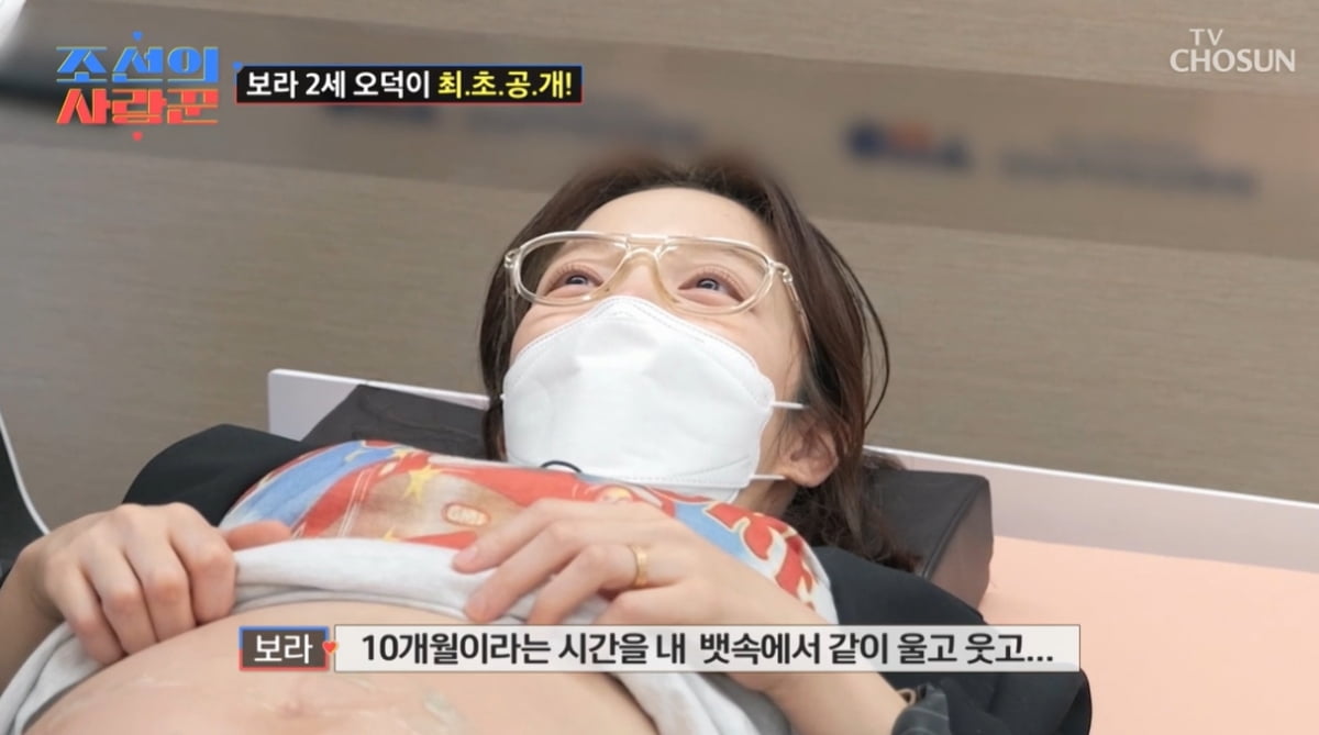 [종합] 황보라와 똑 닮았네…'오덕이' 최초 공개, 사랑꾼 이모·삼촌 난리법석 ('조선의 사랑꾼')