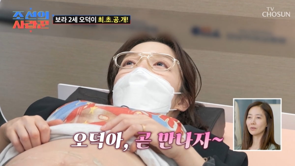 [종합] 황보라와 똑 닮았네…'오덕이' 최초 공개, 사랑꾼 이모·삼촌 난리법석 ('조선의 사랑꾼')