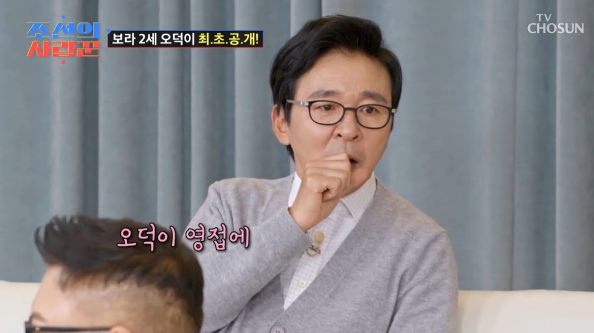 [종합] 황보라와 똑 닮았네…'오덕이' 최초 공개, 사랑꾼 이모·삼촌 난리법석 ('조선의 사랑꾼')
