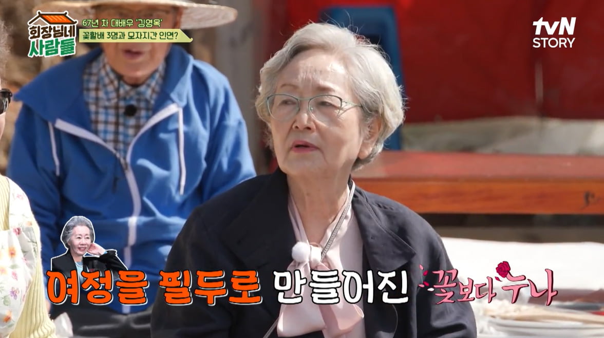 [종합] 김영옥, "나영석 PD, 날 배신했다" 서운함 토로('회장님네')