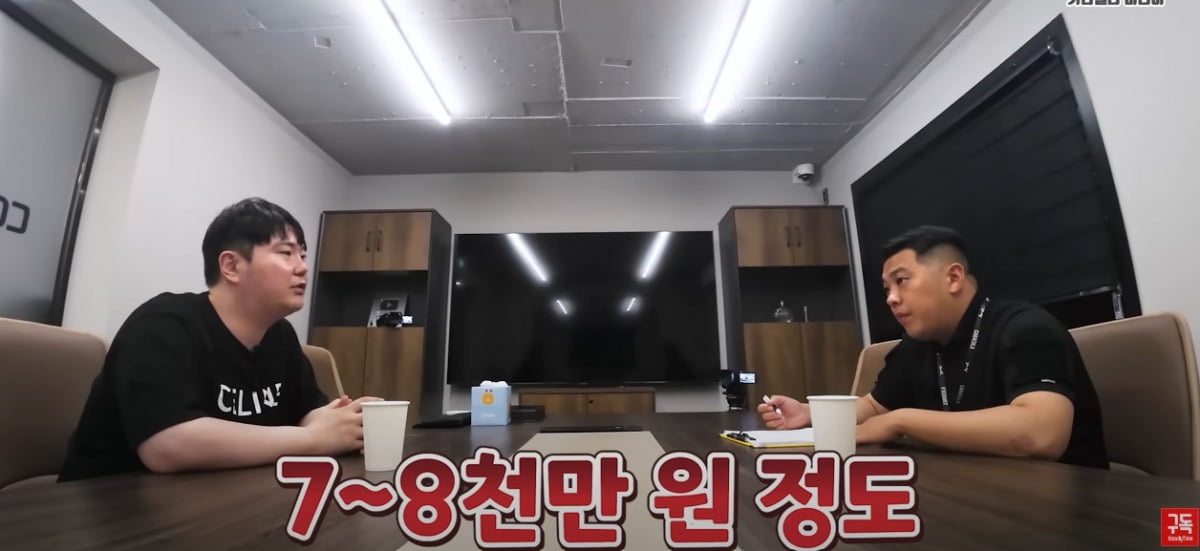 사진=유튜브 채널 '카라큘라 미디어'