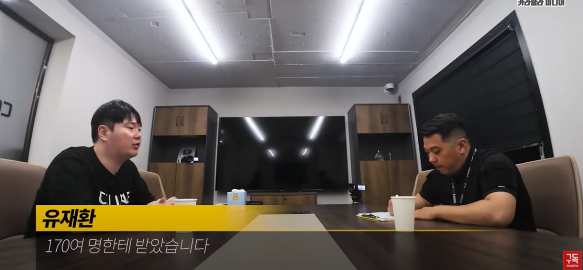 사진=유튜브 채널 '카라큘라 미디어'