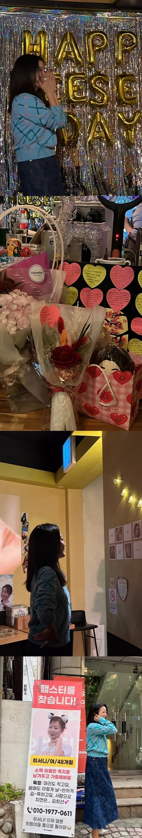 사진=김희선 SNS
