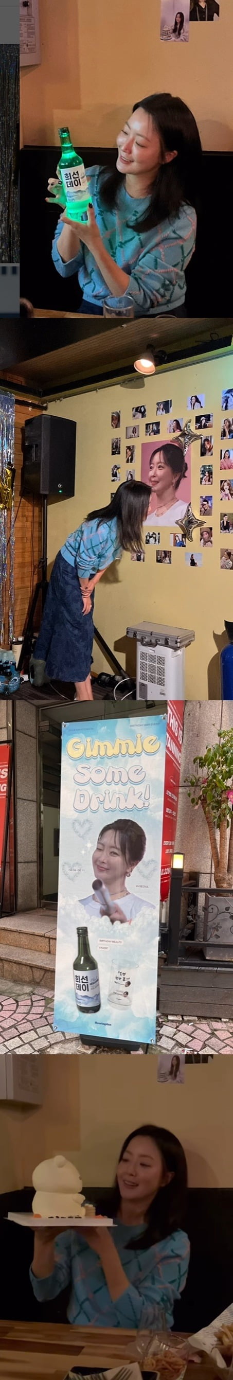 사진=김희선 SNS