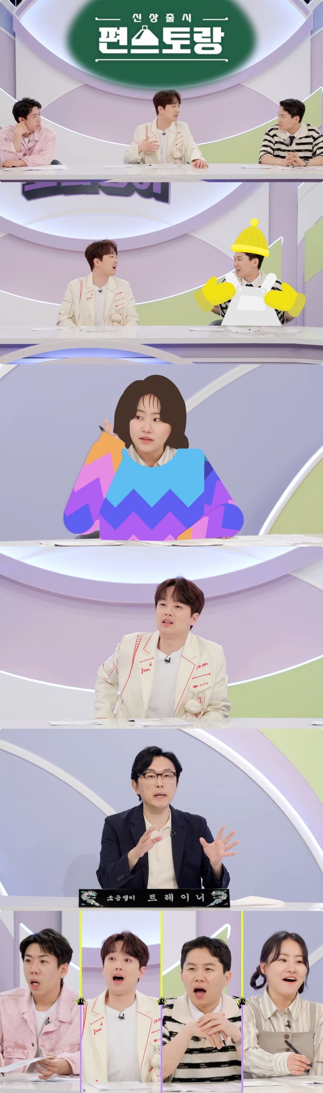 사진제공 : KBS 2TV