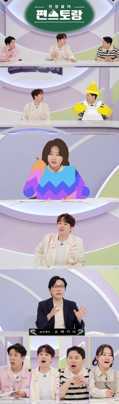 박하선♥류수영이 부러웠나…이찬원, 주방 기구 욕심내('소금쟁이')