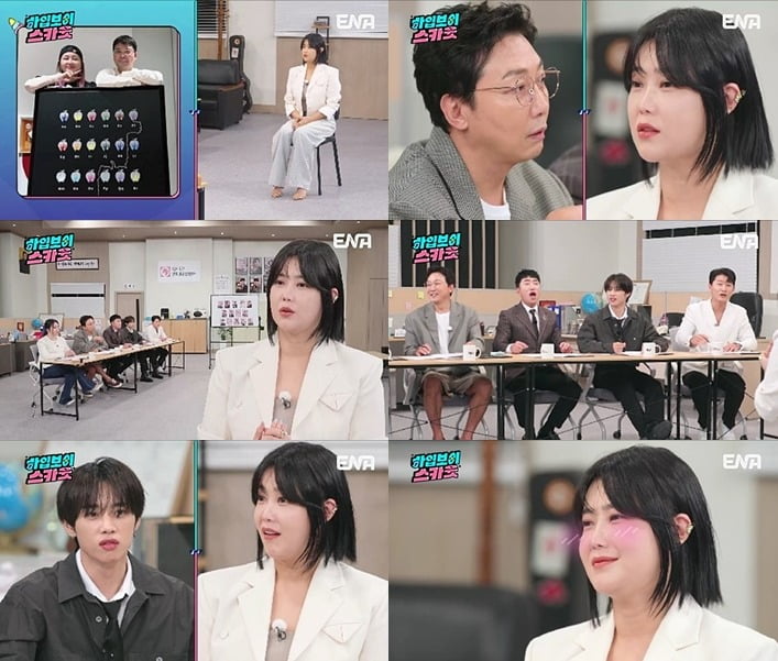 사진제공=ENA
