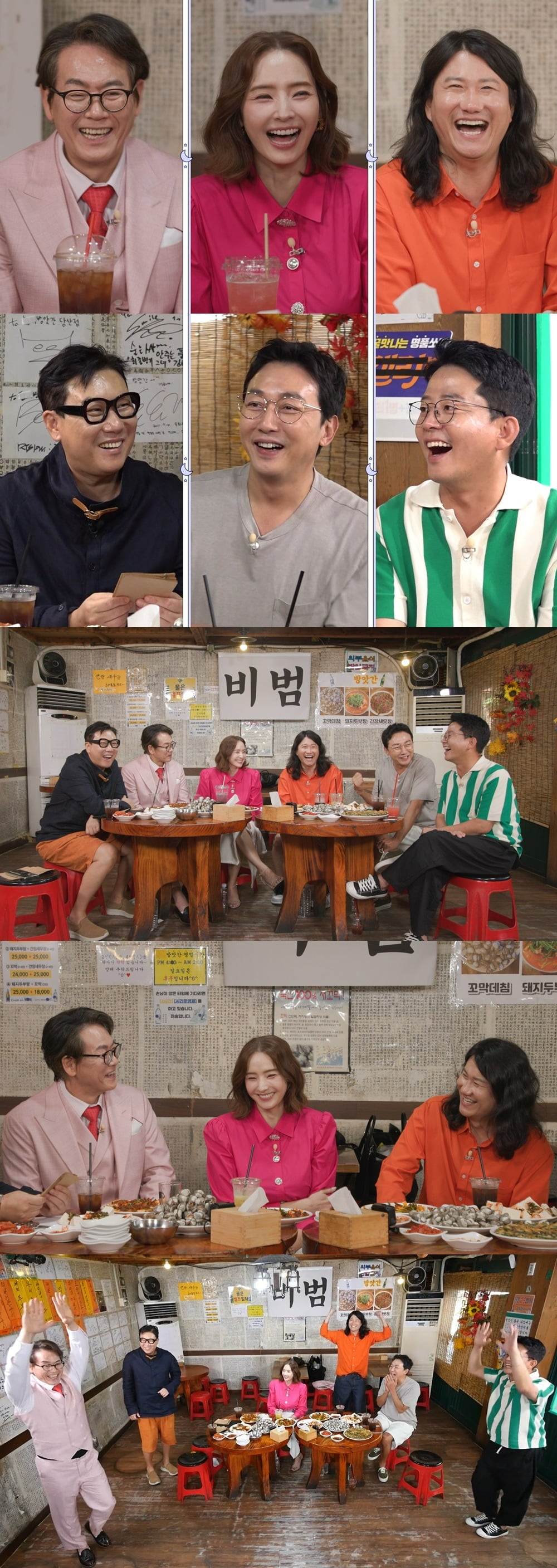사진제공=SBS
