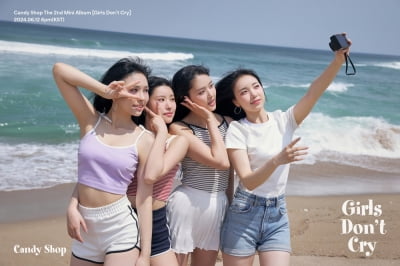 캔디샵 'Girls Don't Cry' 발매 D-1…기대 포인트 세 가지