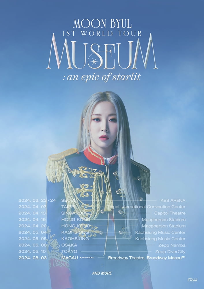 사진제공=RBW