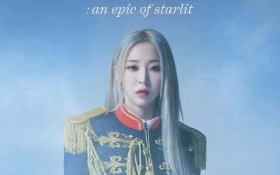 마마무 문별, 솔로로도 핫하네…월드투어 마카오 공연 추가됐다
