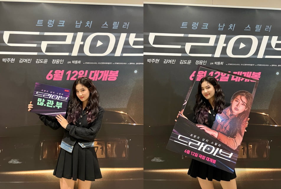 사진= 935엔터테인먼트